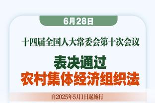 实力超群！亚冠八强出炉，西亚四强沙特联独占其三