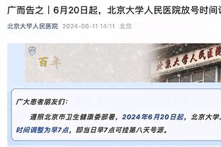 跟队记者：有若日尼奥控场，卡拉格内维尔就别老批阿森纳不成熟了