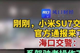 Slater：老鹰穆雷是勇士的潜在目标 可能以保罗为主体去换